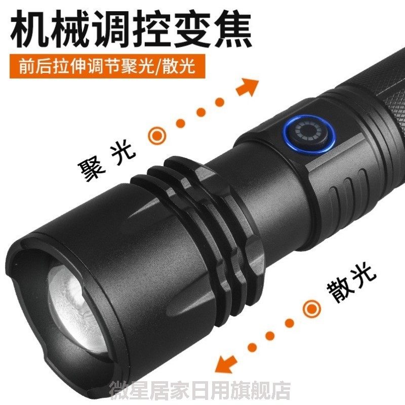 便捷夜钓灯小手电筒巡逻手电筒小可携式战术应急野营防水强光照明