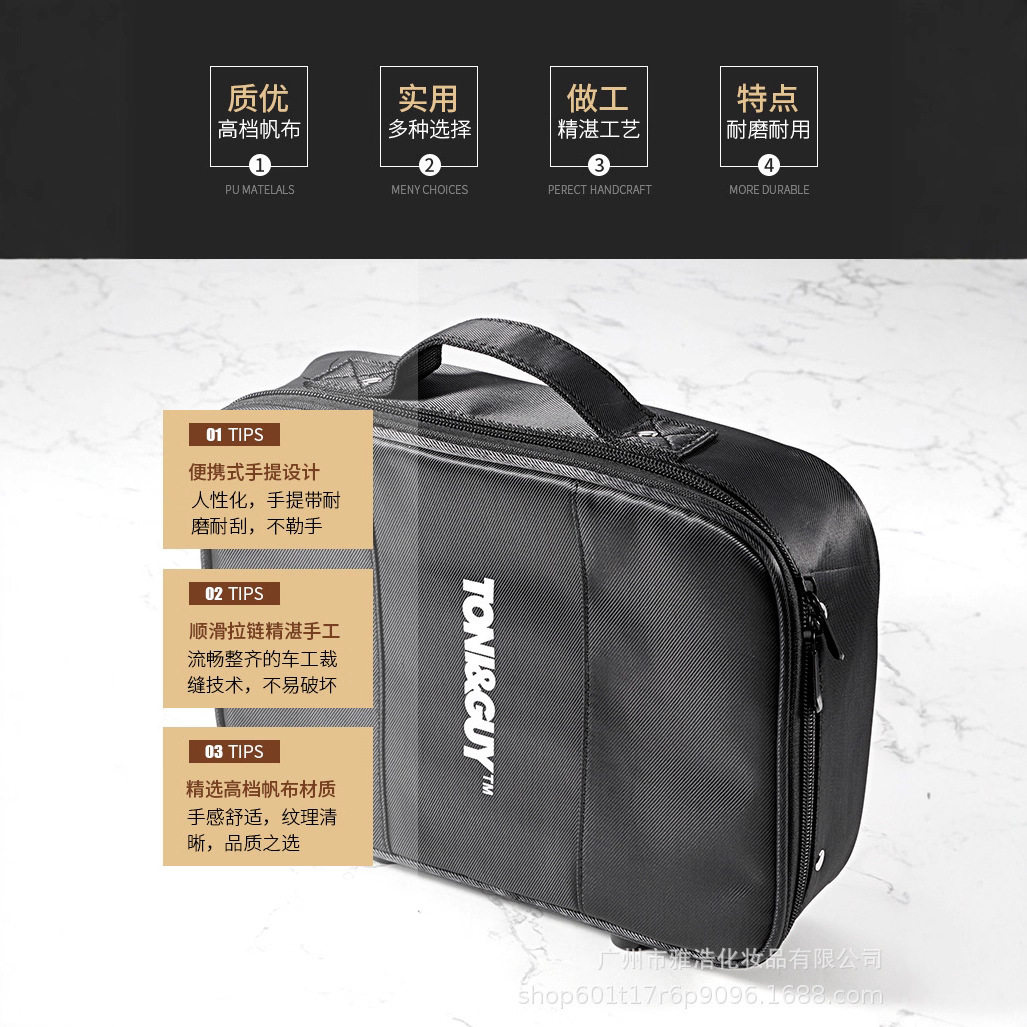美发工具箱美发工具包理发店多功能剪刀包剪发拉链手提电推剪包发