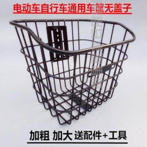 电动车后车筐电动自行车车篮子前车筐电瓶车车筐加粗带盖车篓菜篮