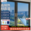 宝丽圣氮化钛高隔热玻璃膜家用阳光房防晒阳台办公室隔热遮阳贴膜