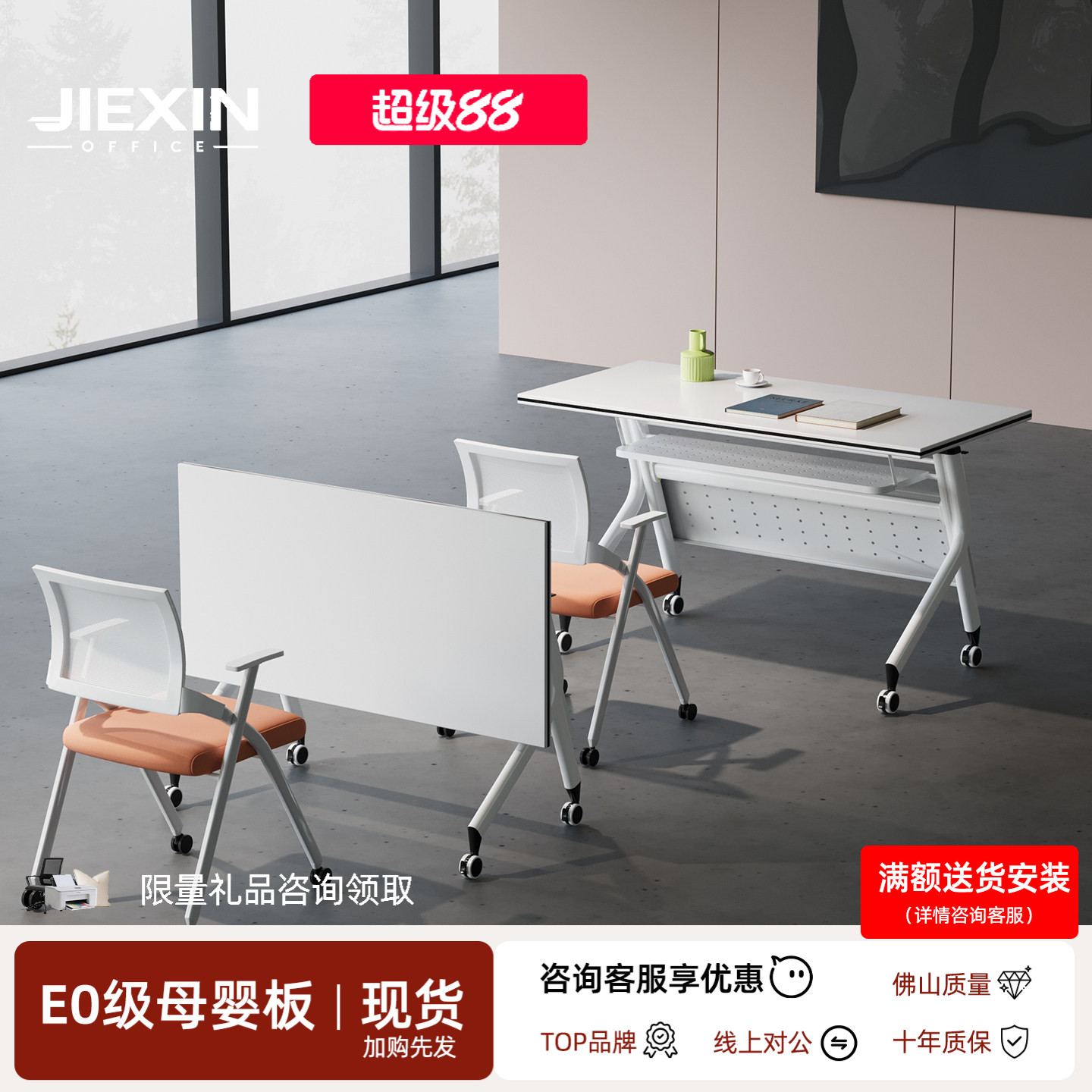培训桌折叠会议桌椅组合可移动拼接办公智慧教室教培长条双人课桌