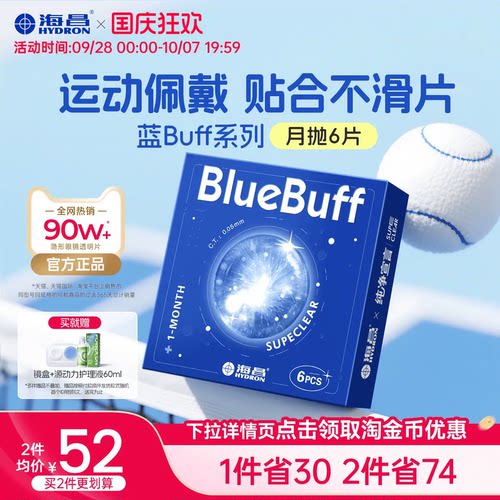 加购优先发货  限时赠品不叠加 每个ID限1份