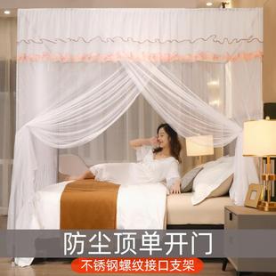单开 落地支架方便拆 门蚊帐防尘顶挡灰家用卧室夏天2025新款 老式