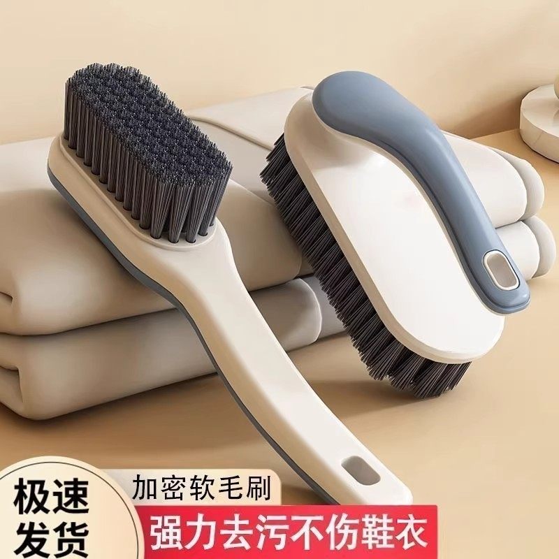 鞋洗鞋刷子专用软毛不伤鞋家用刷鞋子神器清洁刷子洗衣刷衣服刷子,家庭/个人清洁工具,衣物刷,淘宝优惠券,粉丝福利购,淘宝优惠卷