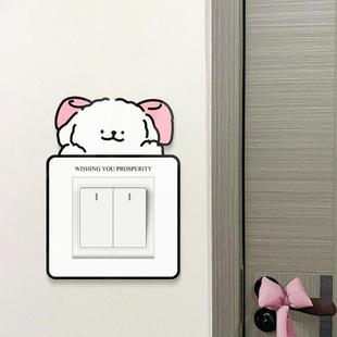 开关贴家用插座边框套简约风创意小饼干开关保护套亚克力装饰墙贴