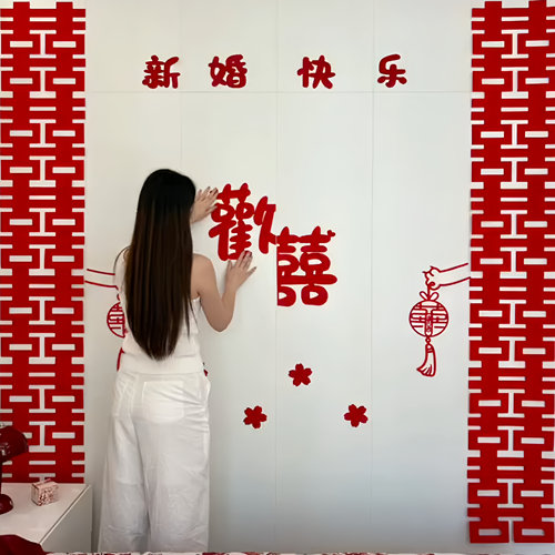 布置婚房还得是喜字！简单又出片