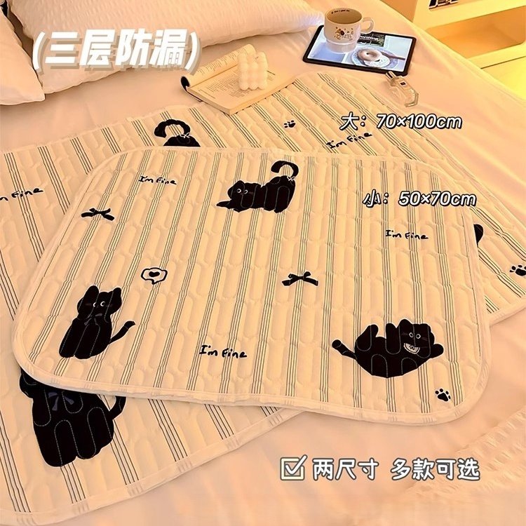 生理期防漏床垫大姨妈月经期床单保护垫可水洗隔尿垫经期小床单,节庆用品/礼品,创意坐垫,淘宝优惠券,粉丝福利购,淘宝优惠卷