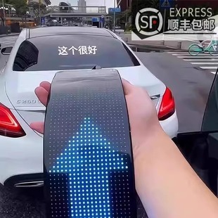 ‘会动的车贴’LED显示屏车载柔性屏车后窗led显示屏软屏车尾车贴