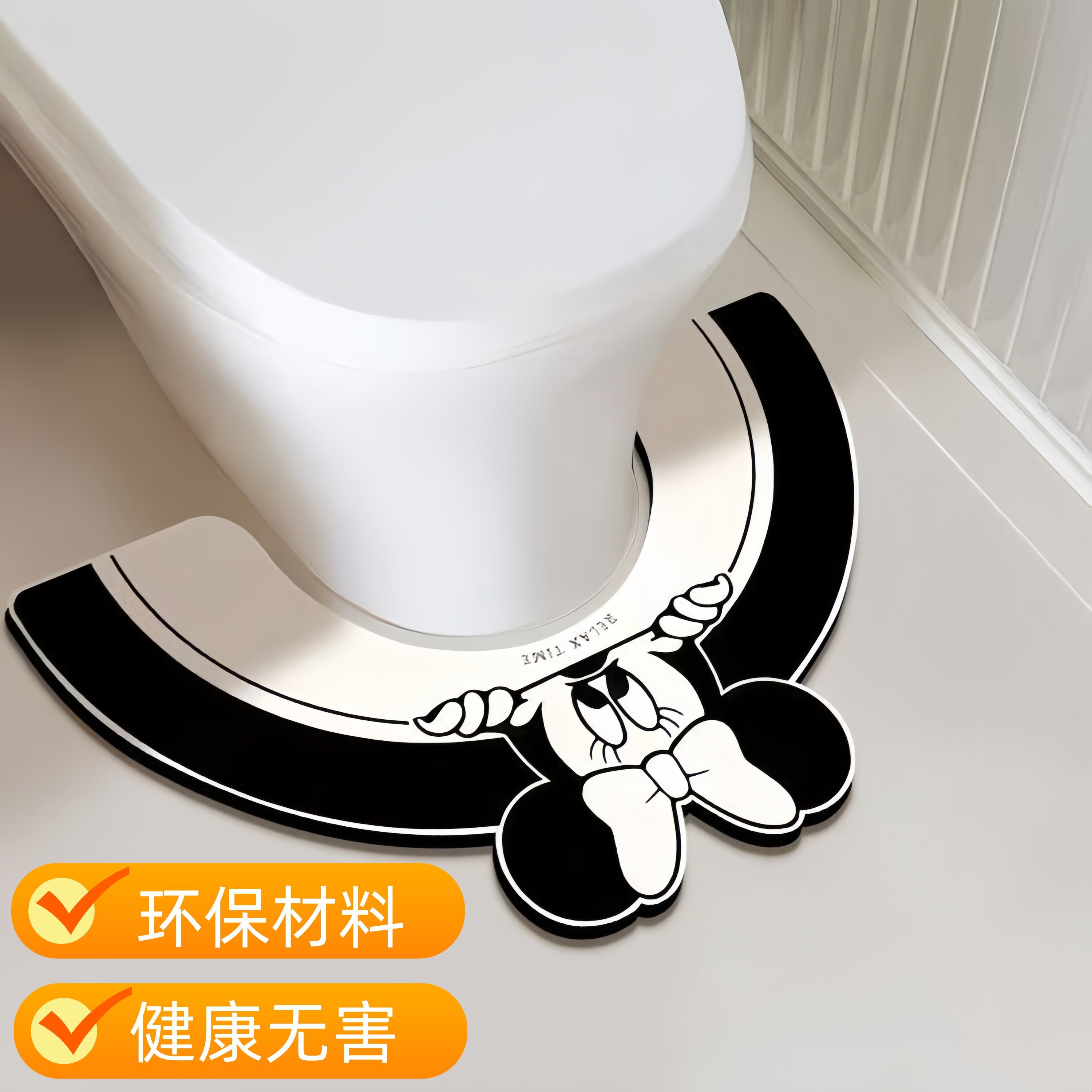 可爱卡通米奇U型马桶地垫卫生间软硅藻泥吸水防滑脚垫厕所防滑垫
