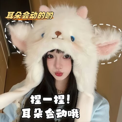 我也有粉耳朵咩咩帽啦～