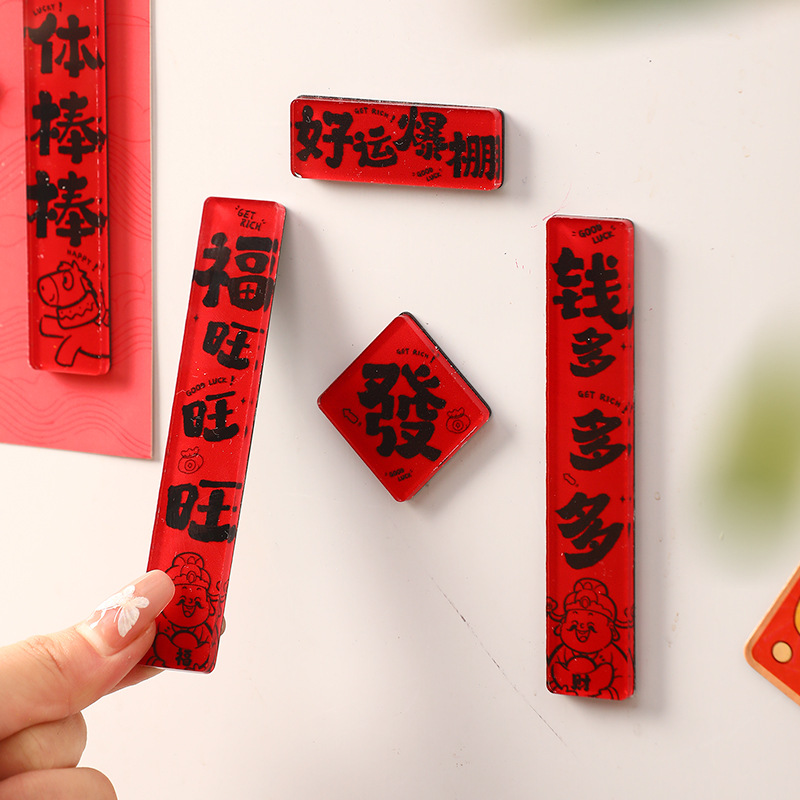 谁家冰箱贴这么可爱啊啊啊