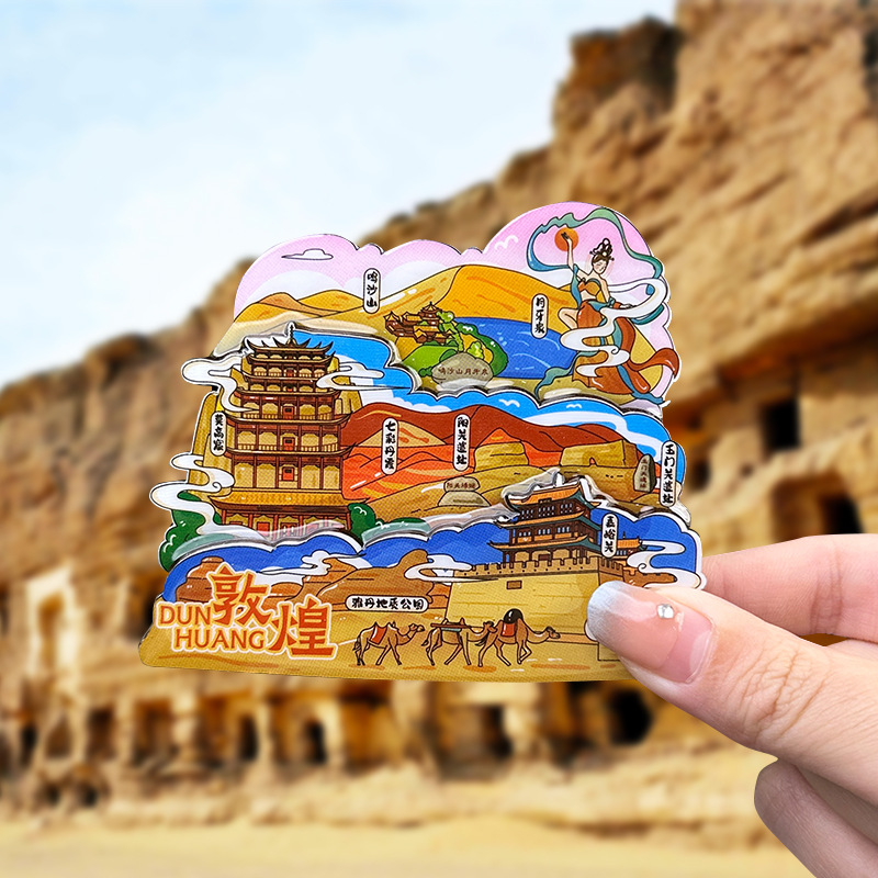 很好看的城市冰箱贴小摆件！