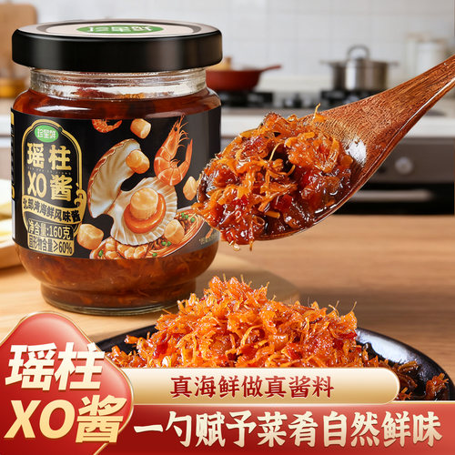 珍星鲜海鲜酱瑶柱XO酱拌面调味料