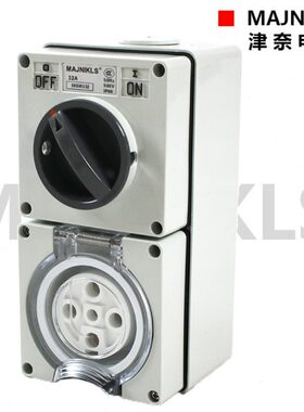 56新款CV516澳标组合 IP66 工业防水开关插座5P16A澳式插座