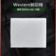 Western转印棉湿转转印海绵垫海绵衬垫多孔垫通用伯乐1703933天能