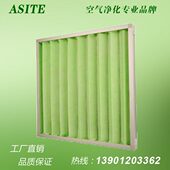 空气过滤器中效板式 铝框龙骨支架空气过滤器