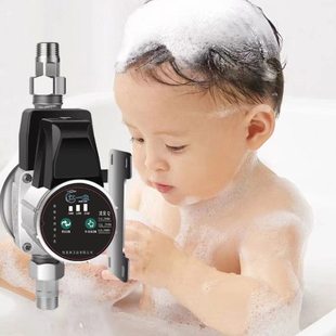 江一鱼高端水增压泵家用全自动静音太阳能小型加压泵热水器增