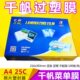 过塑膜 菜单膜 护卡膜 千帆 菜谱膜 25C 过胶膜 250mic厚