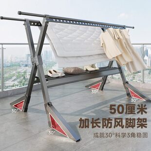 晾衣架顶楼晒被子神器落地折叠户外家用室外移动防风凉衣架衣杆