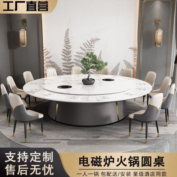 火锅桌子电磁炉一体岩板商用新中式酒店一人一锅铁艺餐桌大圆桌 - 封面