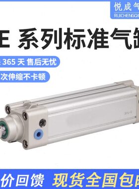 大推力32标准气缸单杆SE40/50/63/80/100/125X25X75X150X175X200S