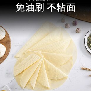 Momscook 蒸笼垫硅胶 小笼包子馒头垫 圆形不易粘笼屉布22-32cm