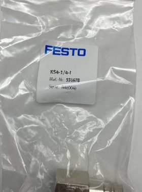 FESTO快速连接插头KS4-1/4-3/8-I/A 531678  2154 531679 2155