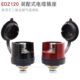 电缆插座 配式 黑色 红色 630A电流 EDZ120 带盖二氧化碳气保焊 装