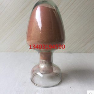 铜粉 金属铜粉 高纯铜粉 紫铜粉 红铜粉 超细铜粉 球形铜粉 颗粒