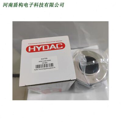 盾构机配件贺德克滤芯2600R005BN4HC 0990D010BN3HC 0060D025W HC