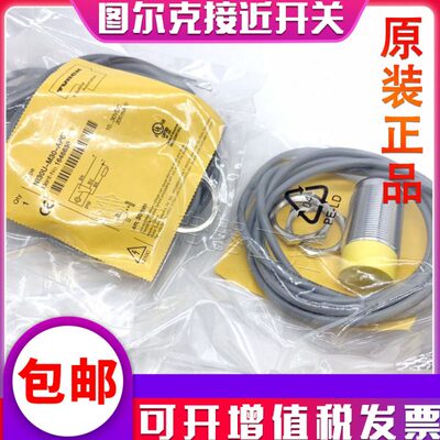 原装图尔克NI15-M30-AN6X-H1141 AP6X AD4X NI15-M30-AZ3X-H1141