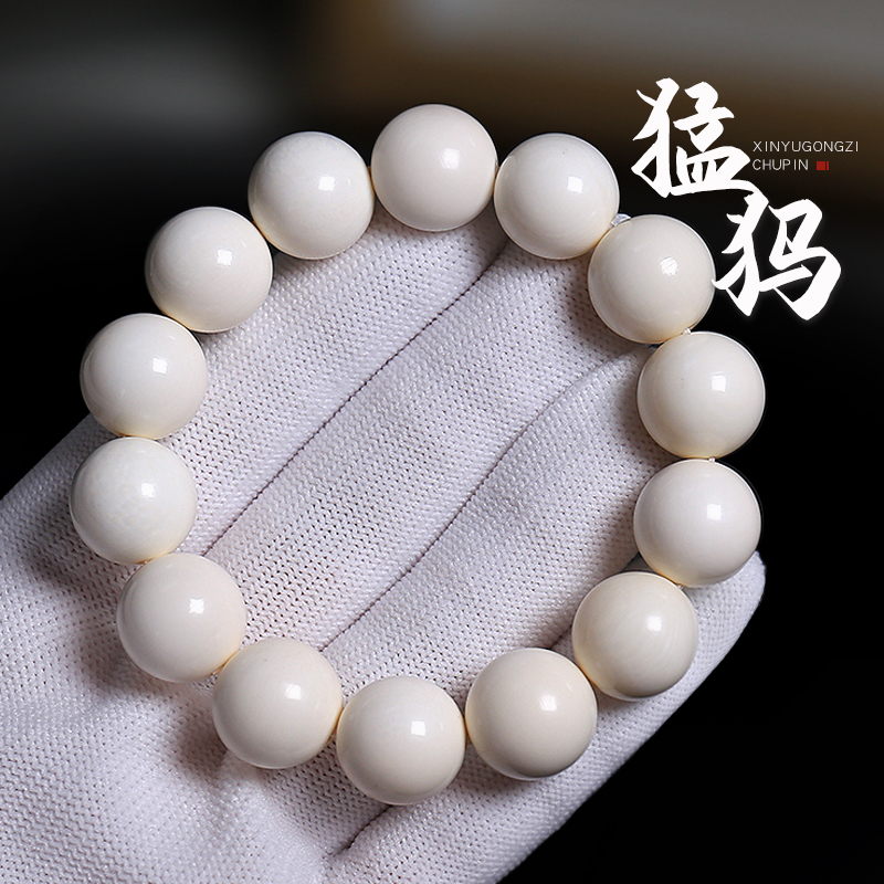 精工猛犸象牙圆珠单圈佛珠文玩手串男女款情侣送人Udiy文玩手链