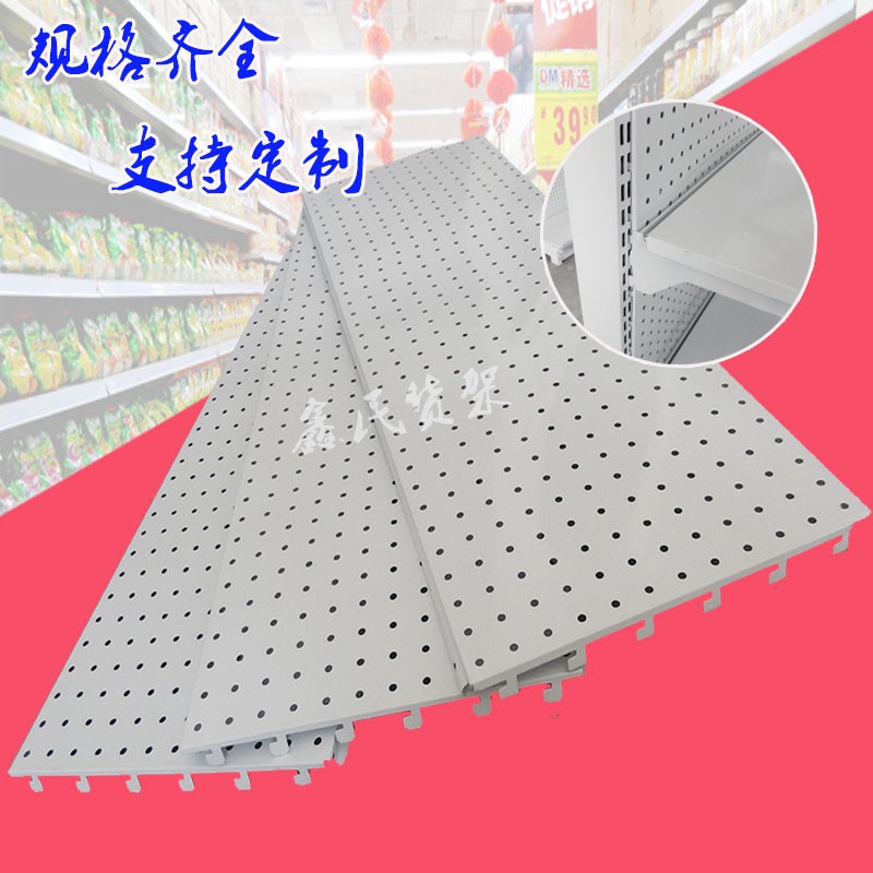 超市货架展示g架洞洞板孔板挂板饰品挂钩架工具架挂钩便利店冷饮
