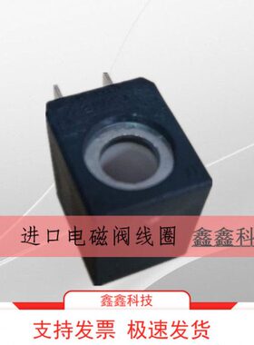 电磁阀线圈CEME电磁阀空压机泄放加载电磁阀线圈线圈220V