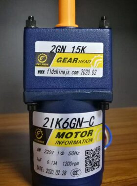 FEILANDE电机马达3RK15A-A 3RK15A-C 3RK15A-AM 3RK15A-CM