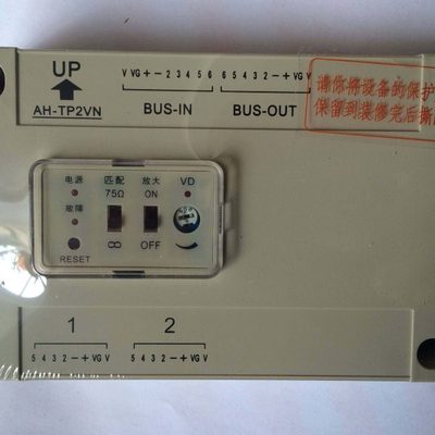 冠林分支器 AH-TP2VN 层间解码器 冠林 分支器 冠林解码器 冠林平