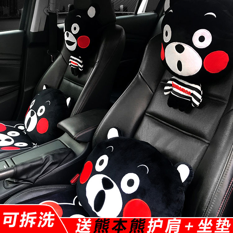 汽车头枕卡通护颈枕一对颈枕可爱车枕头车用靠枕熊V本熊可拆洗抱