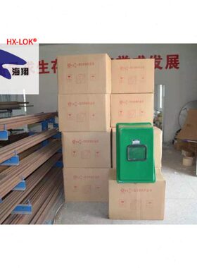 玻璃钢仪表保温箱 仪表保温箱 YXH654-A 蒸汽电加热GRP仪表保温箱