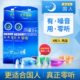 零听抗噪卫士防噪音耳塞4枚装 专业降噪隔音睡觉学习睡眠用防呼噜