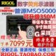 普源MSO5104数字示波器100M带宽8G采样率MSO5072触摸屏MSO5074DPO