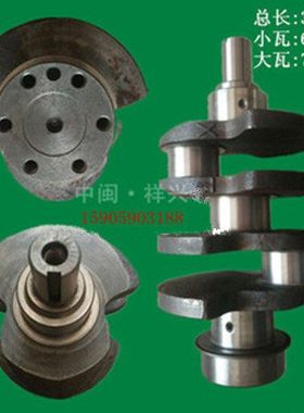 福州295柴油机配件 福动F295发动机配件 福动F295曲轴