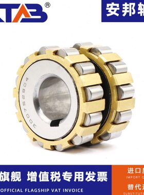 整体偏心轴承180752202K 200752202K 250752202K