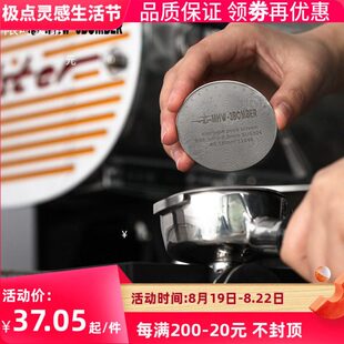 MHW-3BOMBER轰炸机二次分水网 51/58MM咖啡手柄烧结片 萃取过滤片