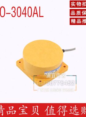 沪工电感接近开关TCO-3040A B C D AL BL直交流TCO-2040A B 40MM