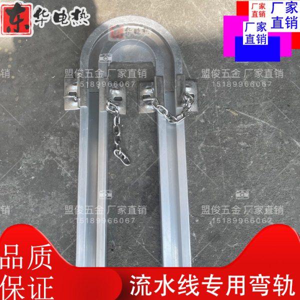 冷藏车厢跑道弯轨连接座 挂肉钩铝拐角 滑轨滑道固定架冷藏车配件,五金/工具,吊钩/抓钩,淘宝优惠券,粉丝福利购,淘宝优惠卷