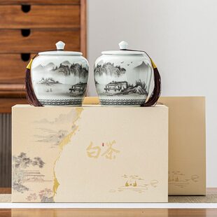 安吉白茶包装盒空礼盒白毫银针普洱绿茶红茶半斤装茶叶罐陶瓷通用