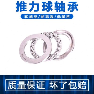 推力球轴承51312 51313 51314 51315 51316 51317 51318 51320