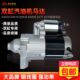 双缸汽油发电机配件GX620GX670 2V78启动电机 GX630GX690马达2V77