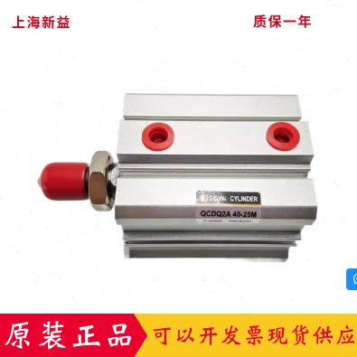 上海新益薄型气缸QCQ2A/QCDQ2A20X10/15/20/25/3040/50/75/100