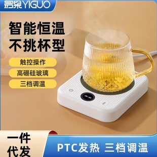 暖杯垫加热杯垫55度恒温暖暖杯可调温保温办公室热牛奶神器底座